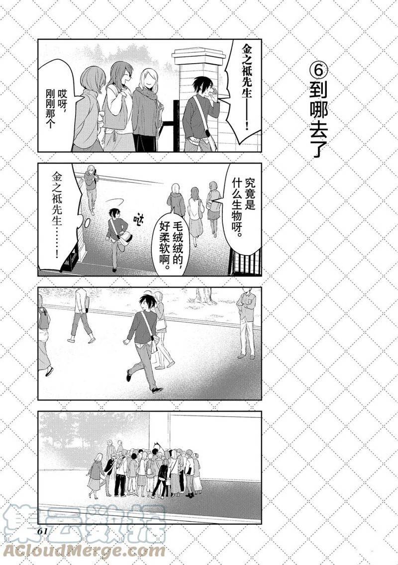 第115话