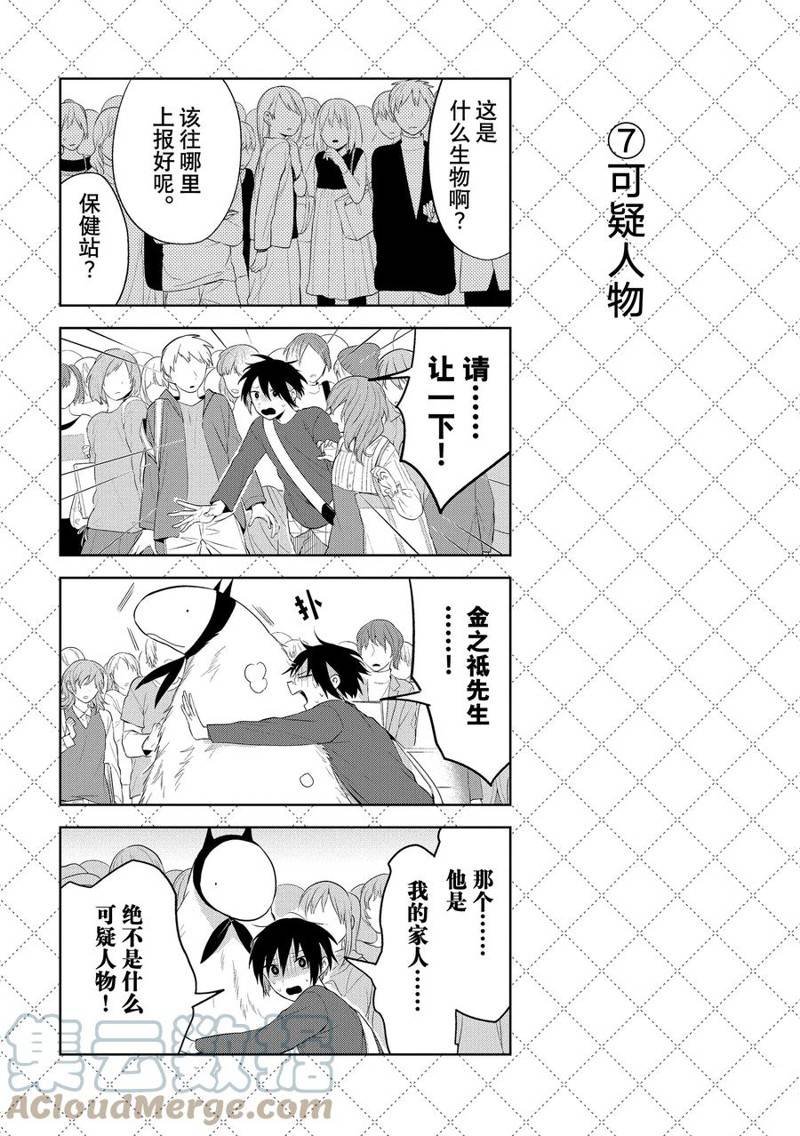 第115话