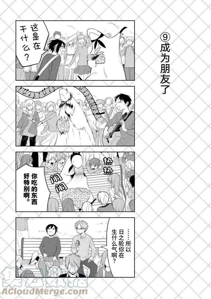 第115话