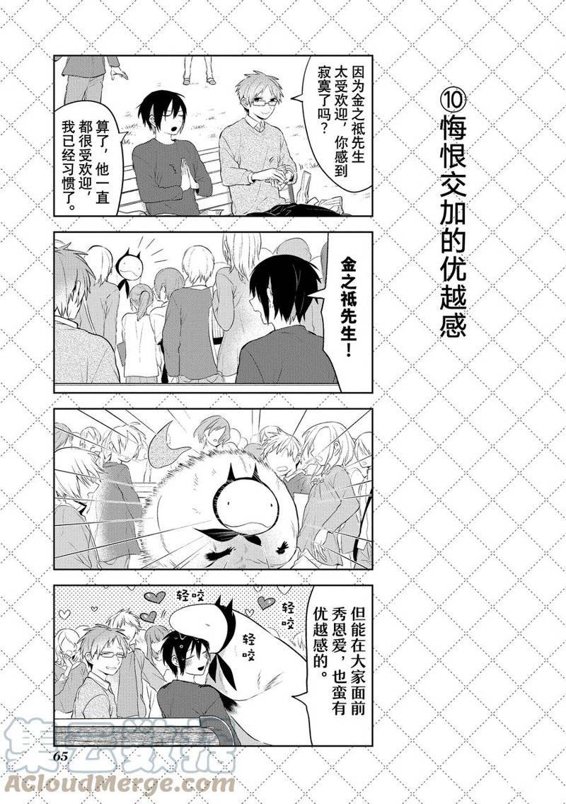 第115话