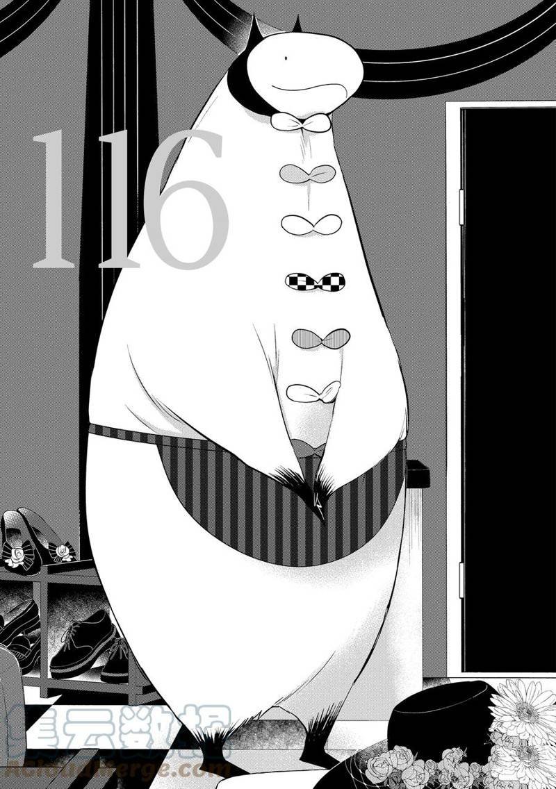 第116话