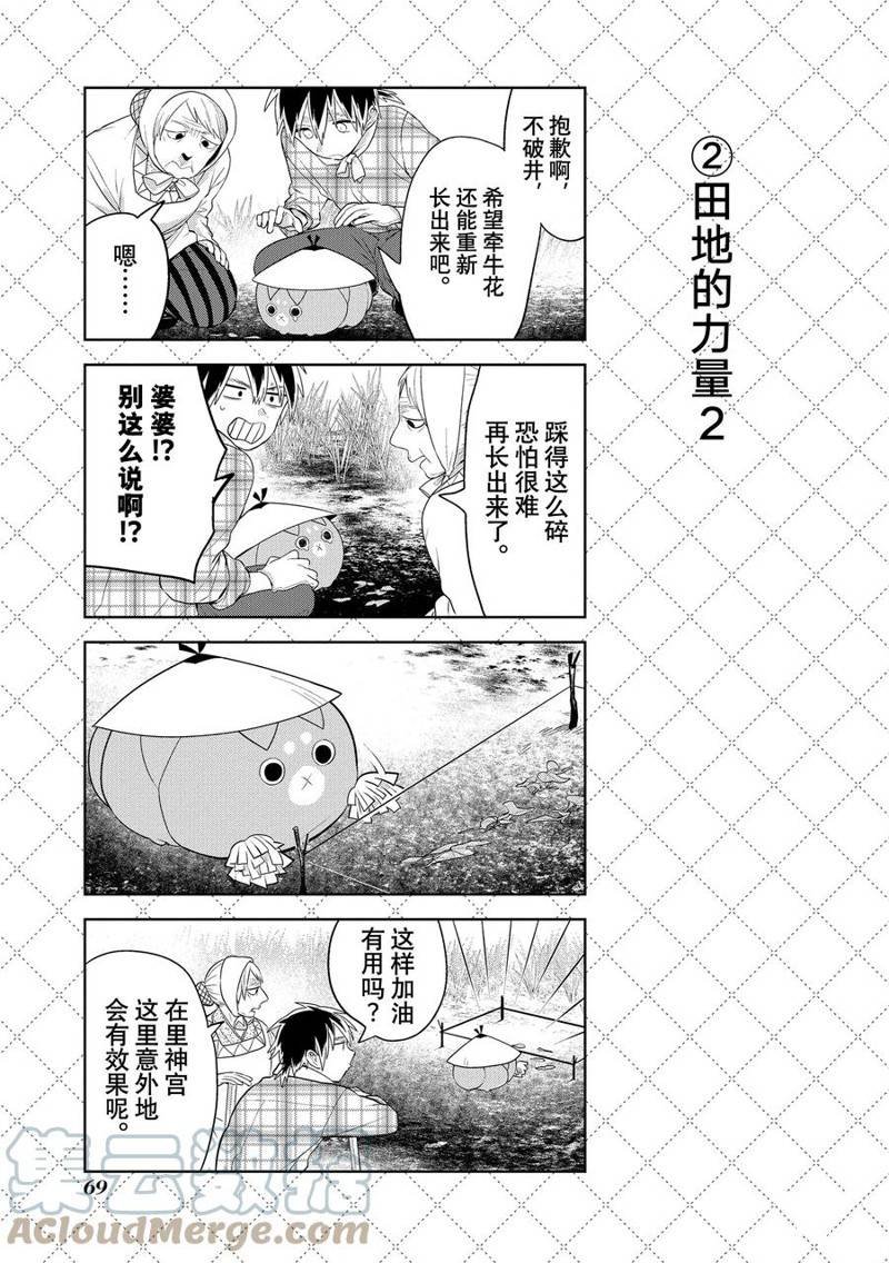 第116话