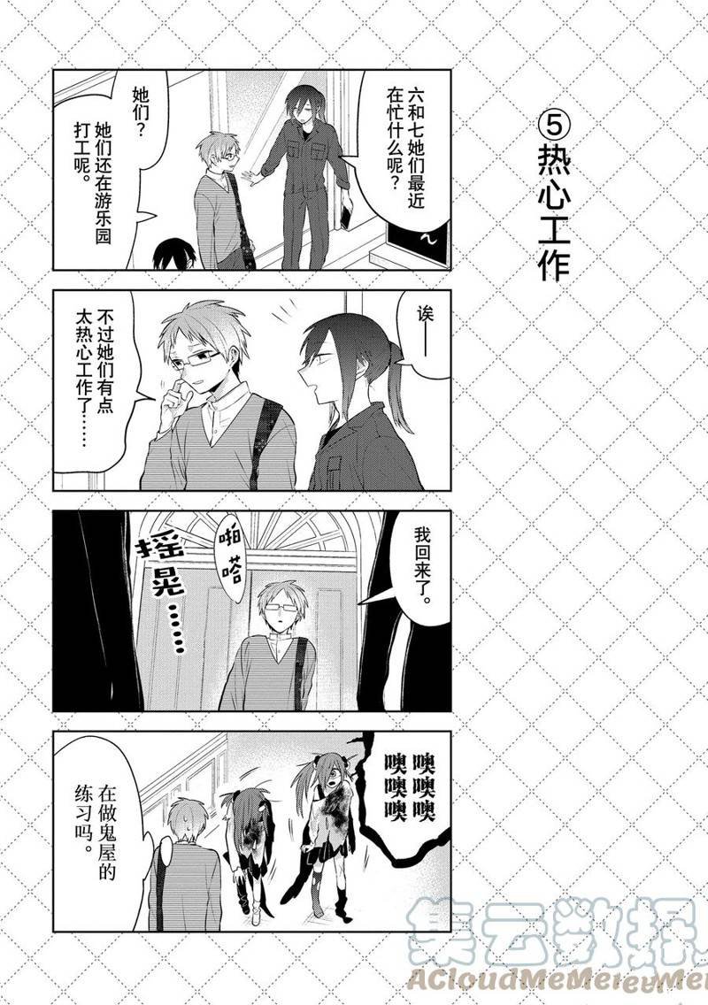 第116话