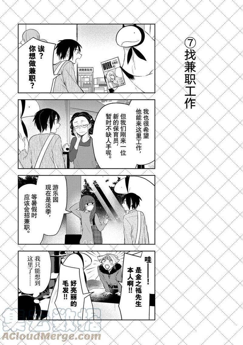 第116话