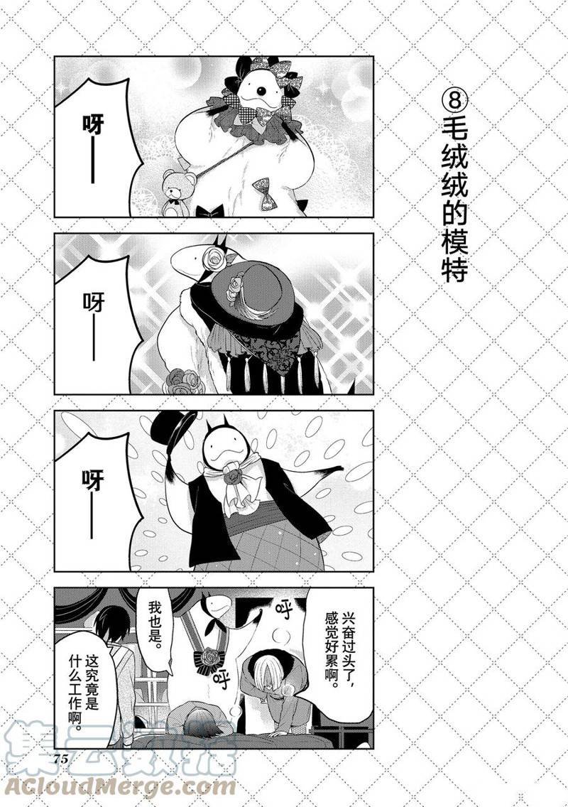 第116话