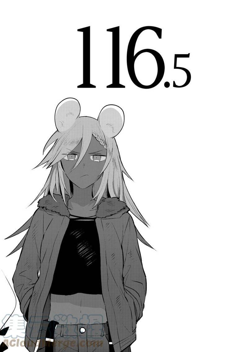 第116.5话