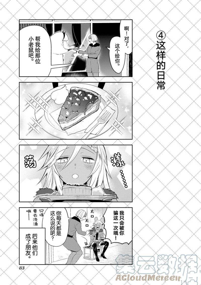 第116.5话