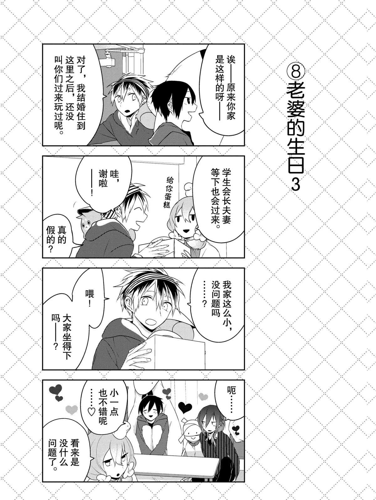 第12话 试看版