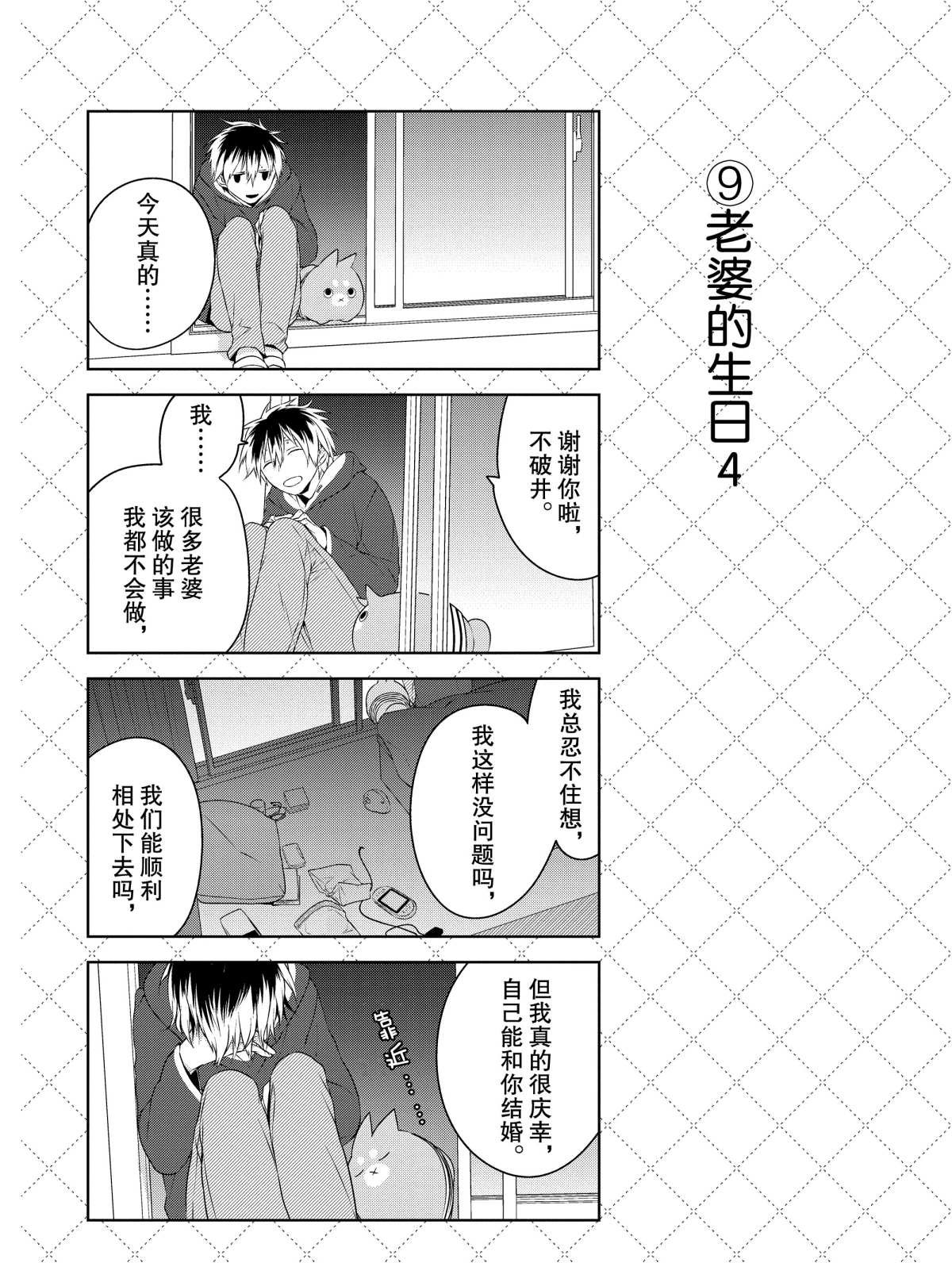 第12话 试看版