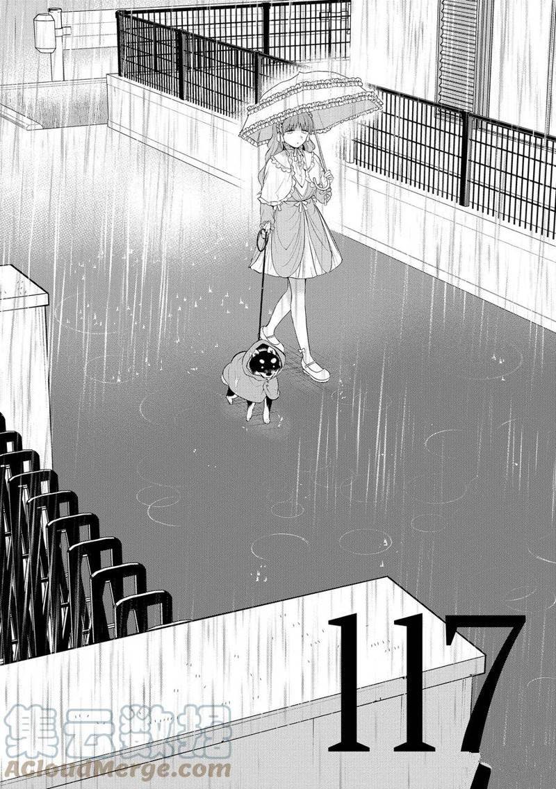 第117话