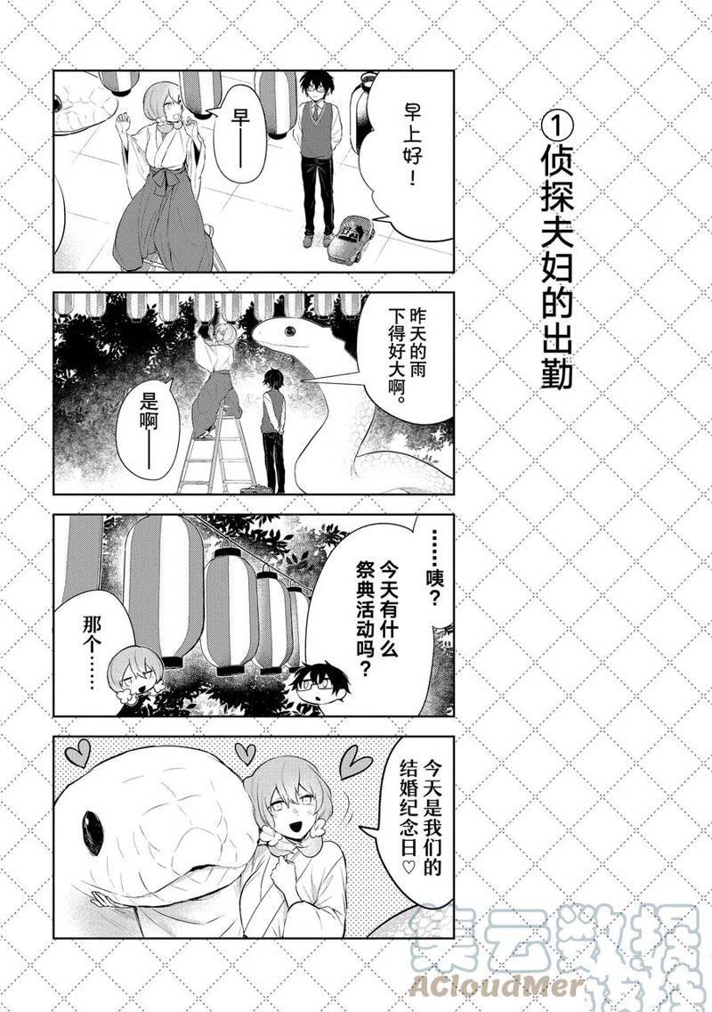 第117话