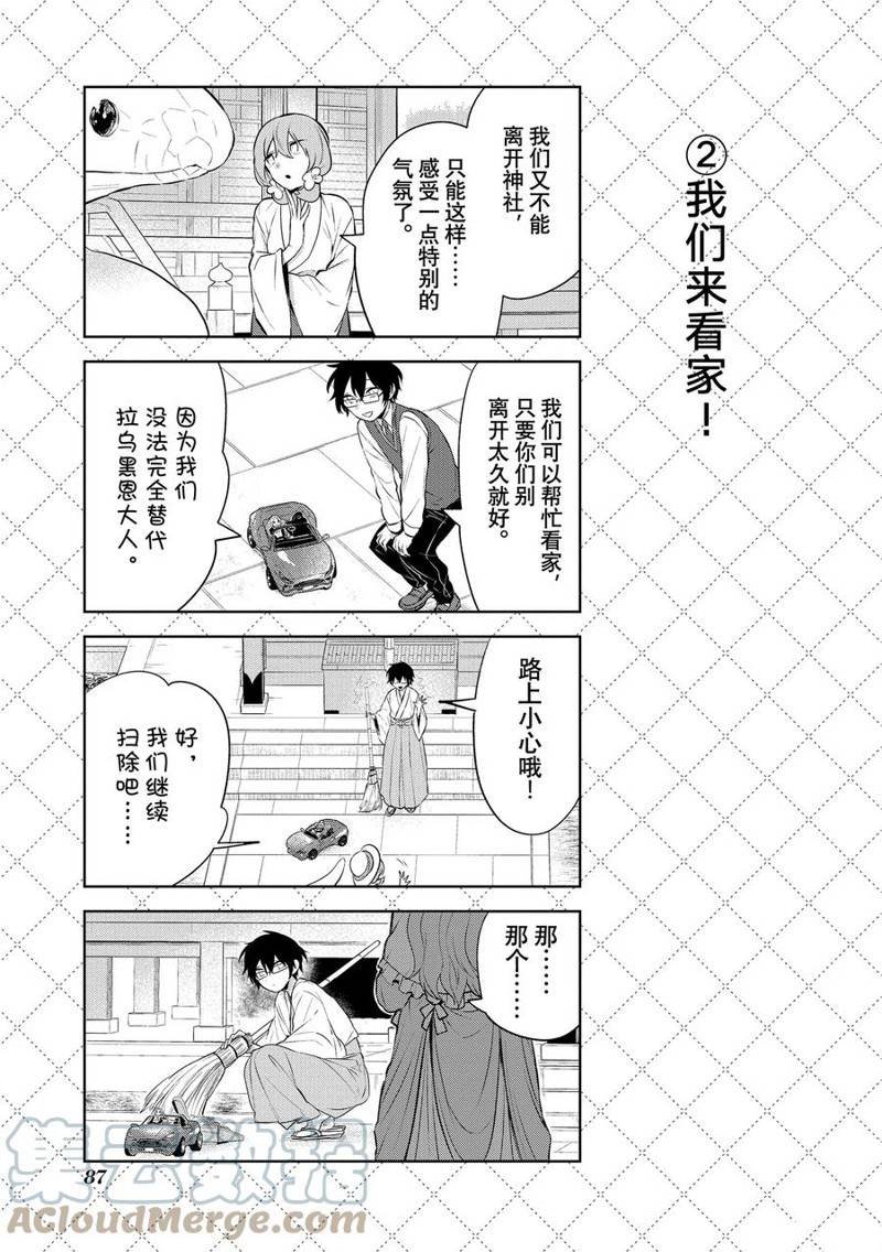 第117话