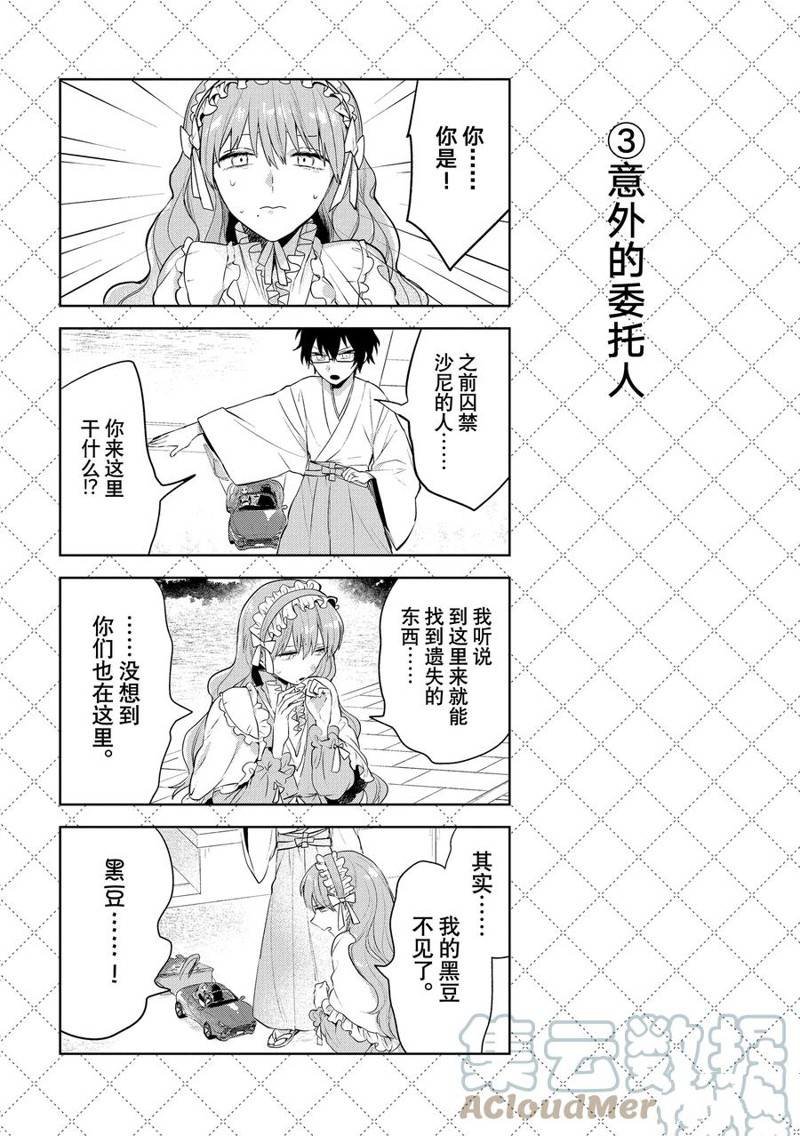 第117话