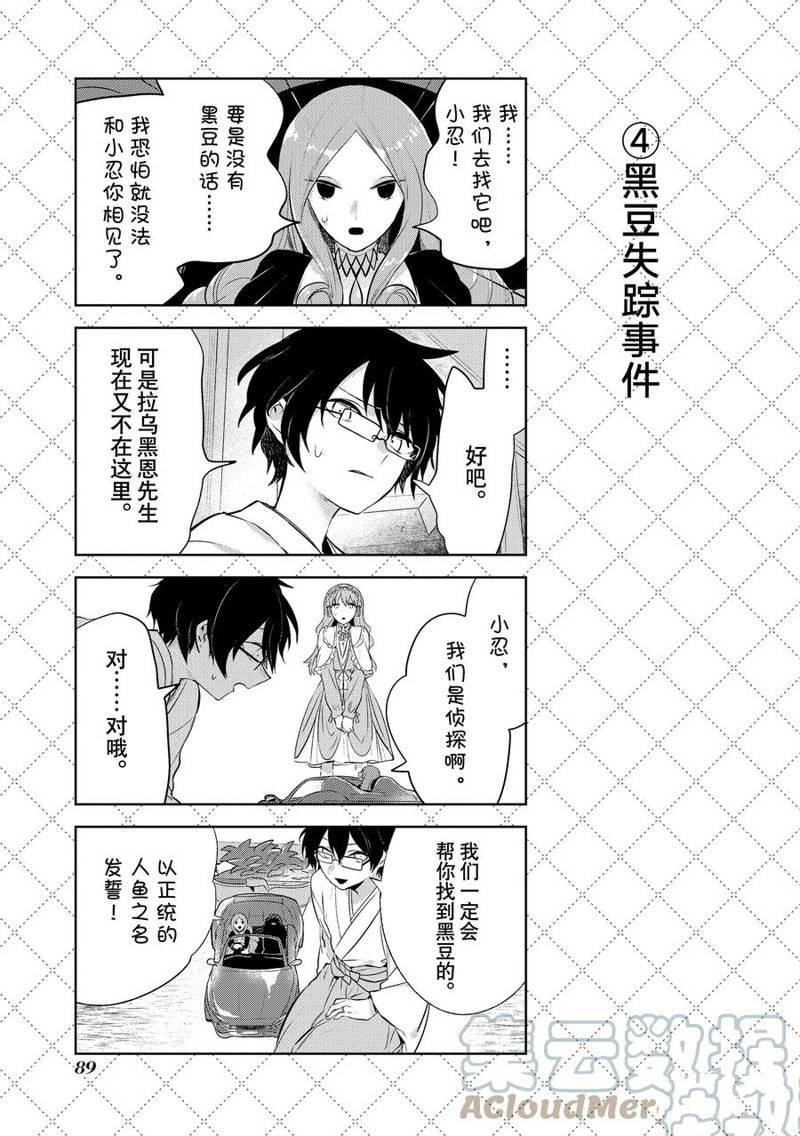 第117话