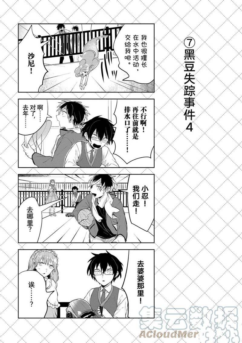 第117话