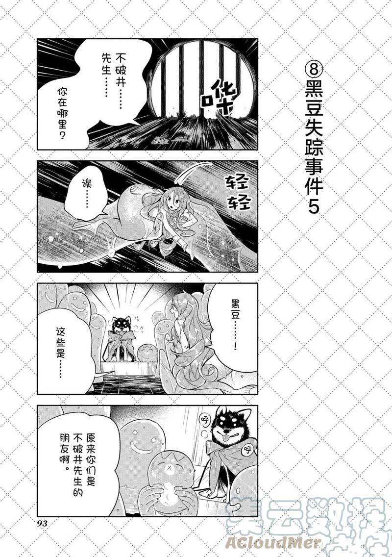 第117话