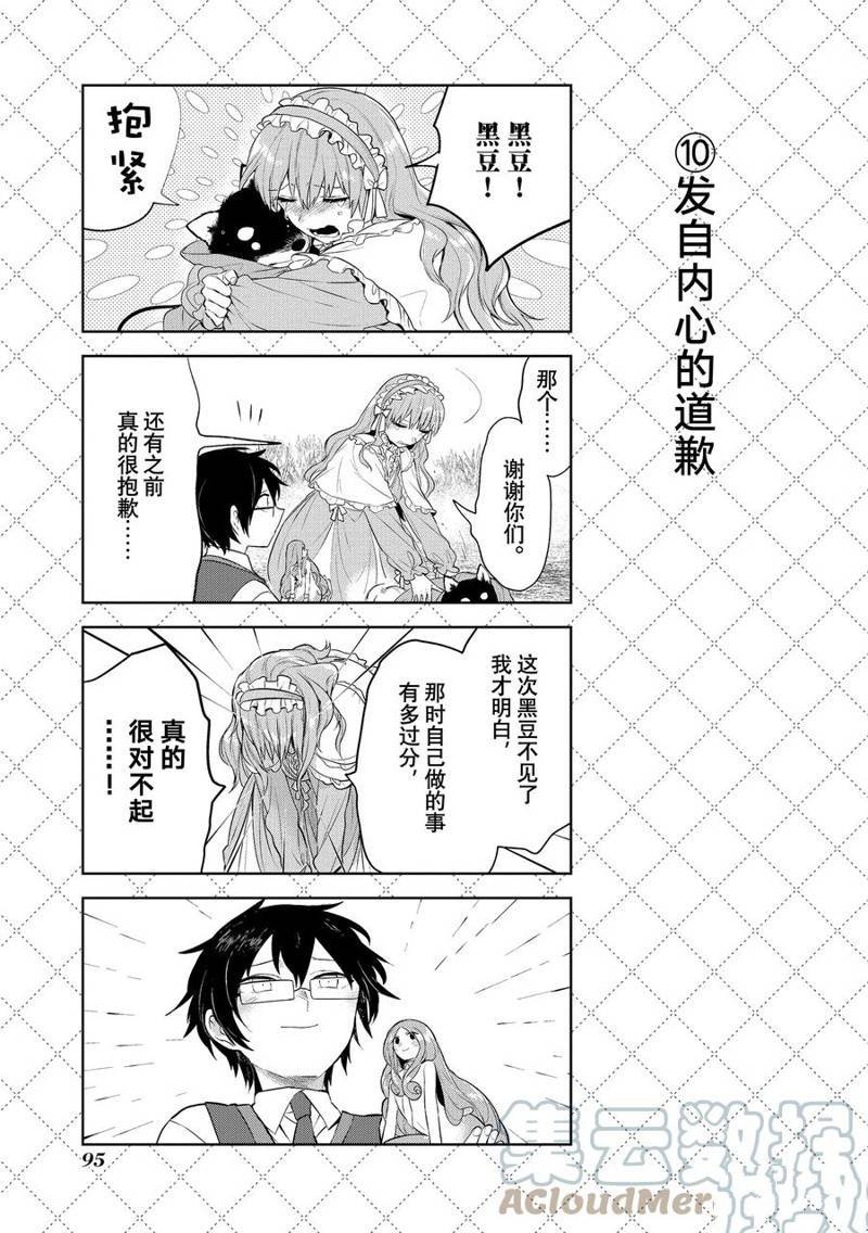 第117话