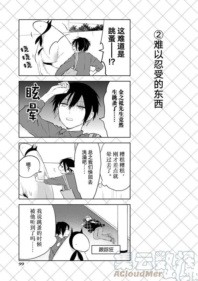 第118话