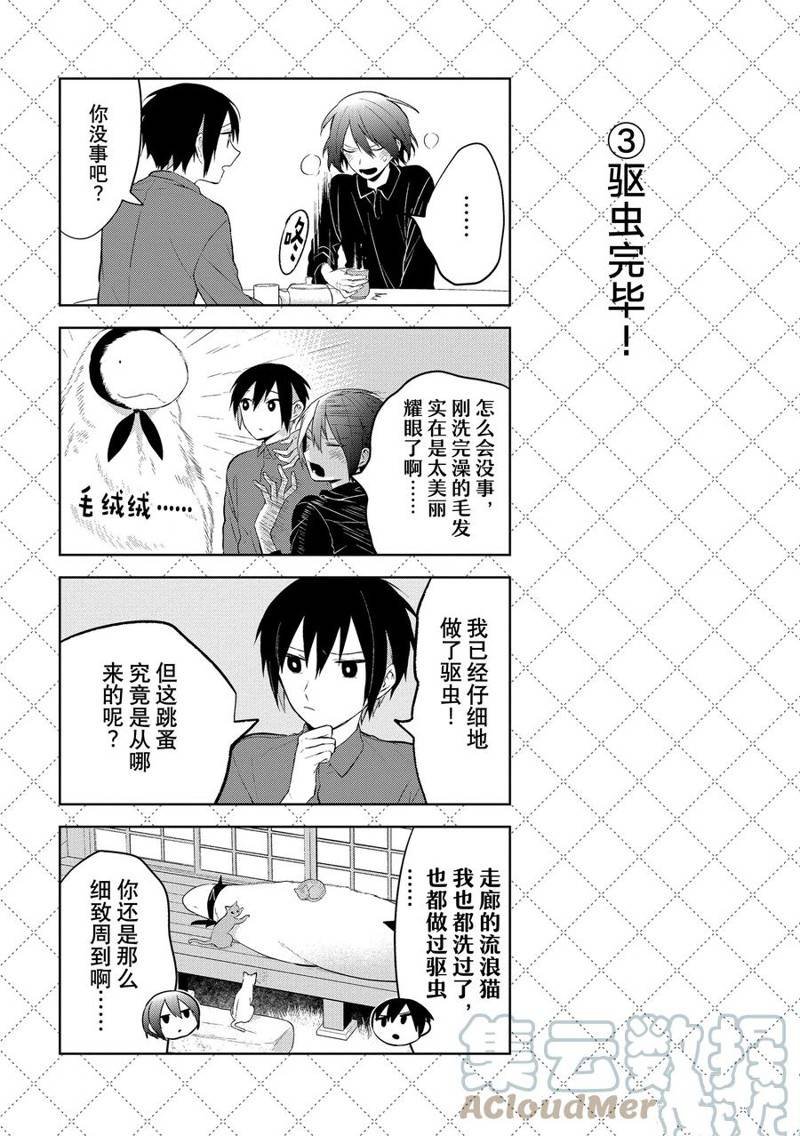 第118话