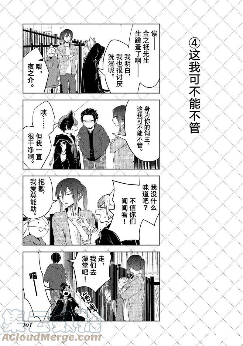 第118话
