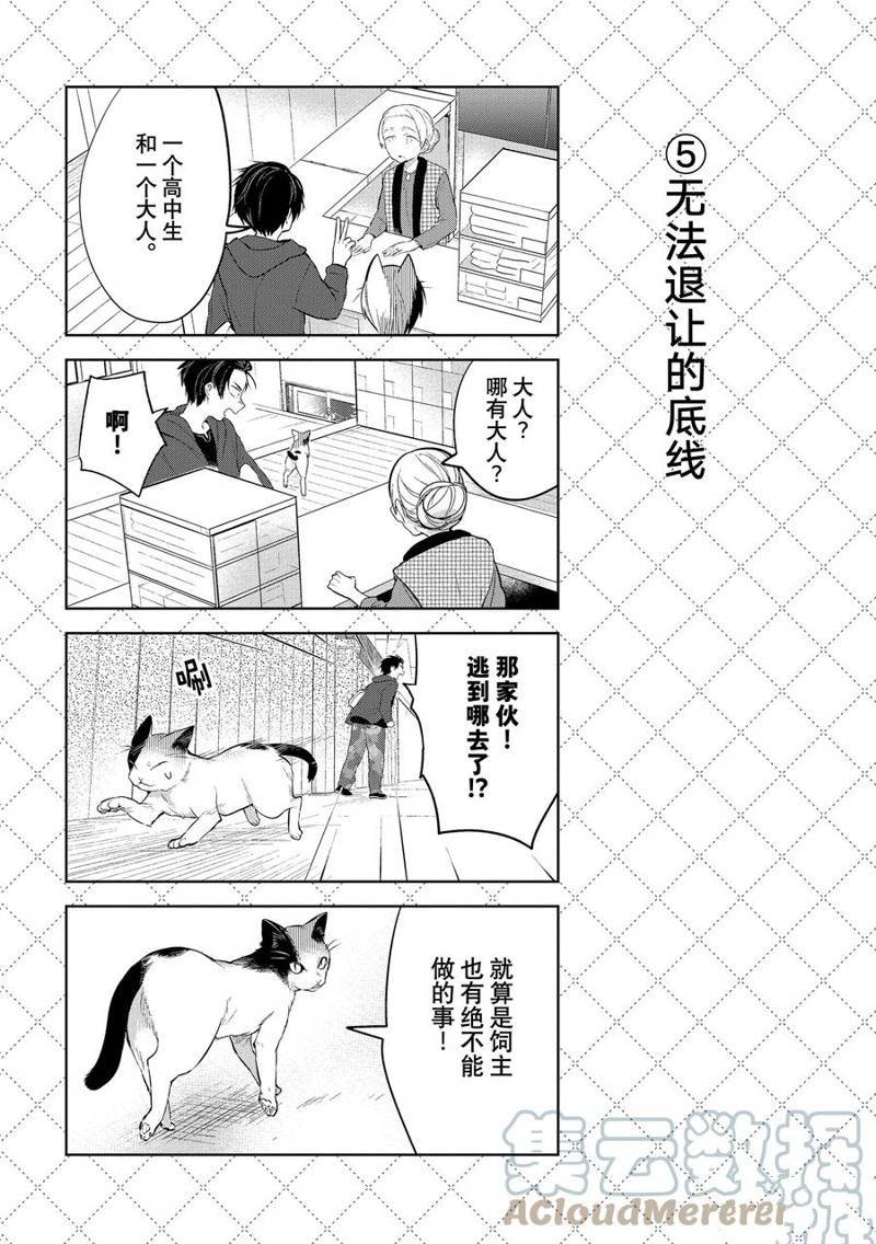 第118话