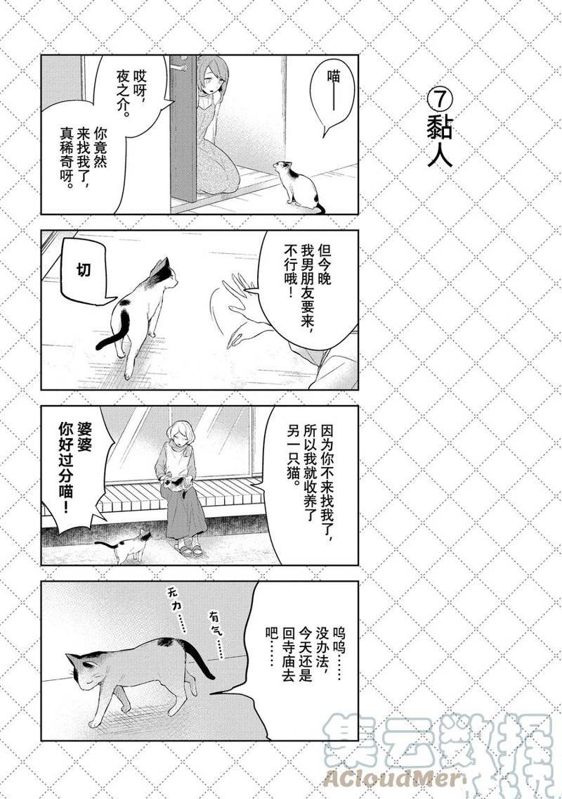 第118话
