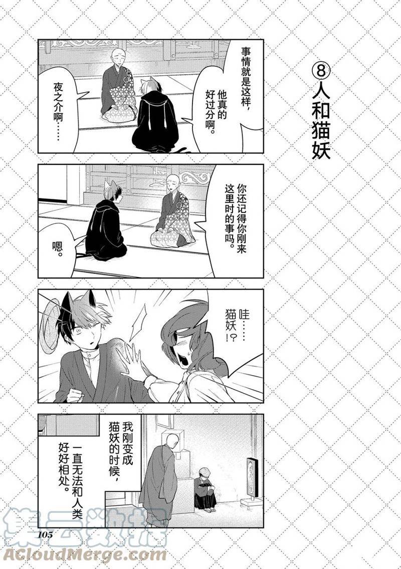 第118话