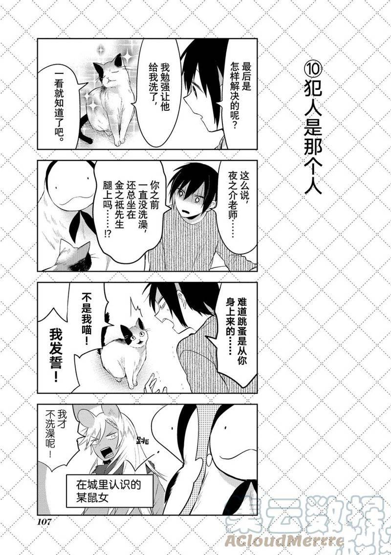 第118话