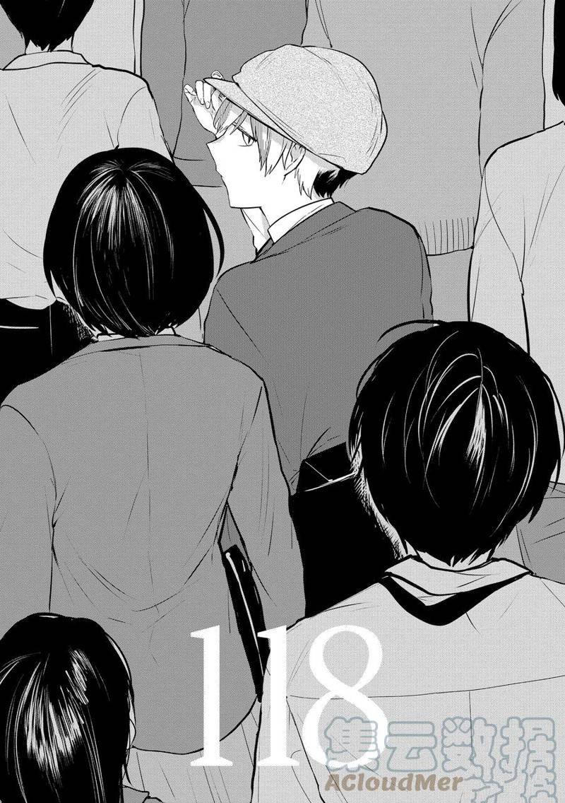 第118.5话