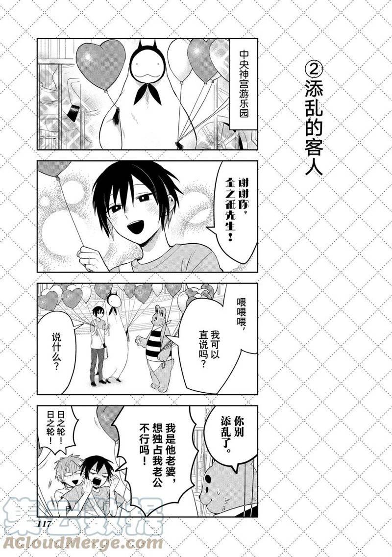 第119话