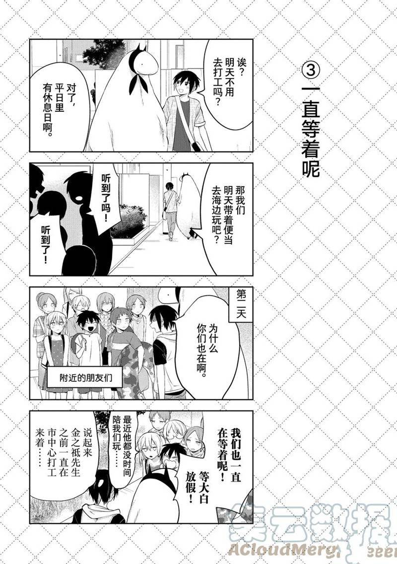 第119话