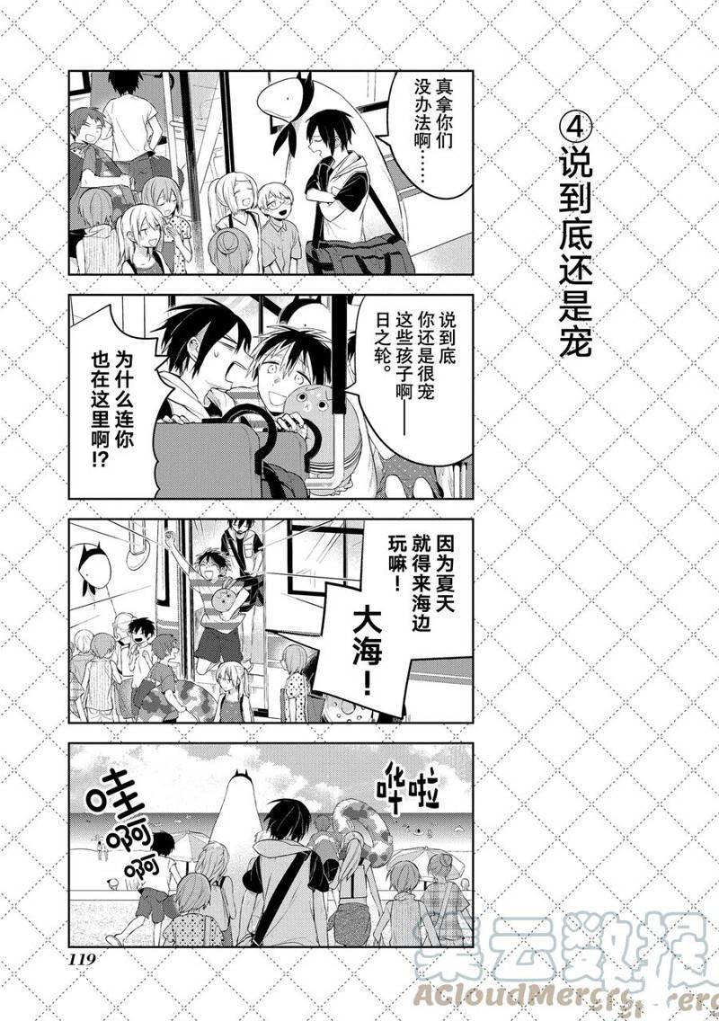 第119话