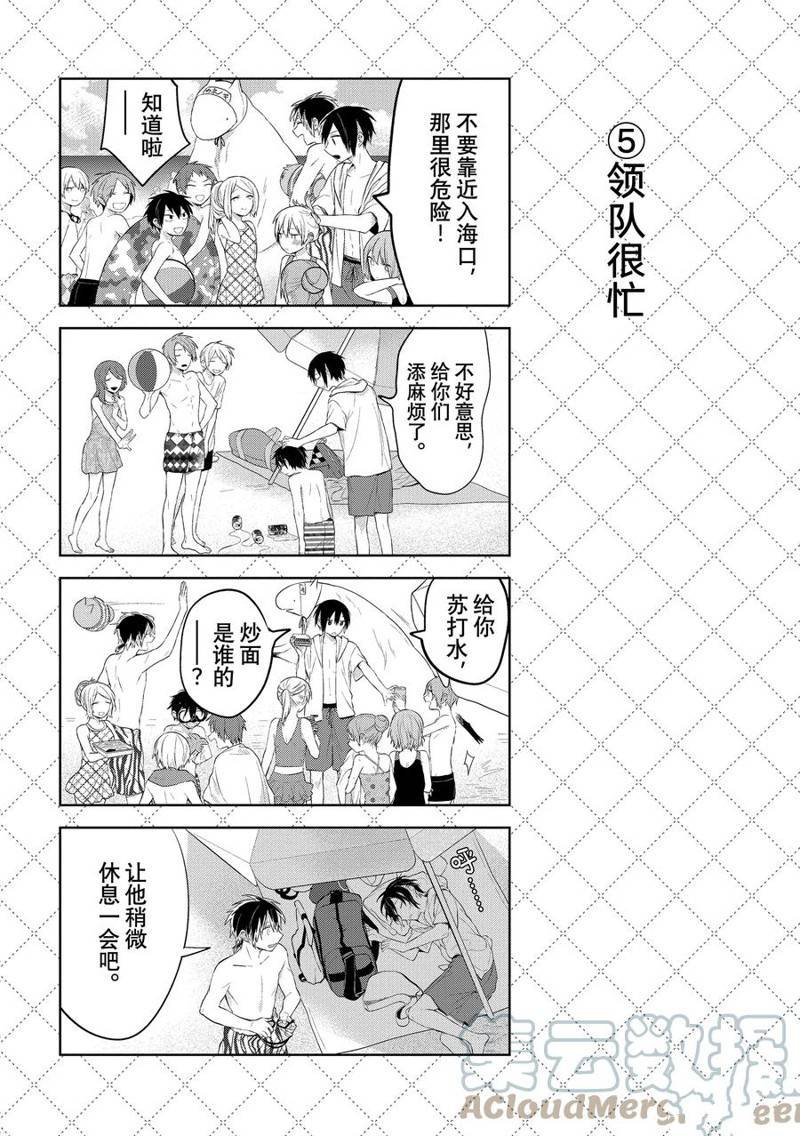 第119话