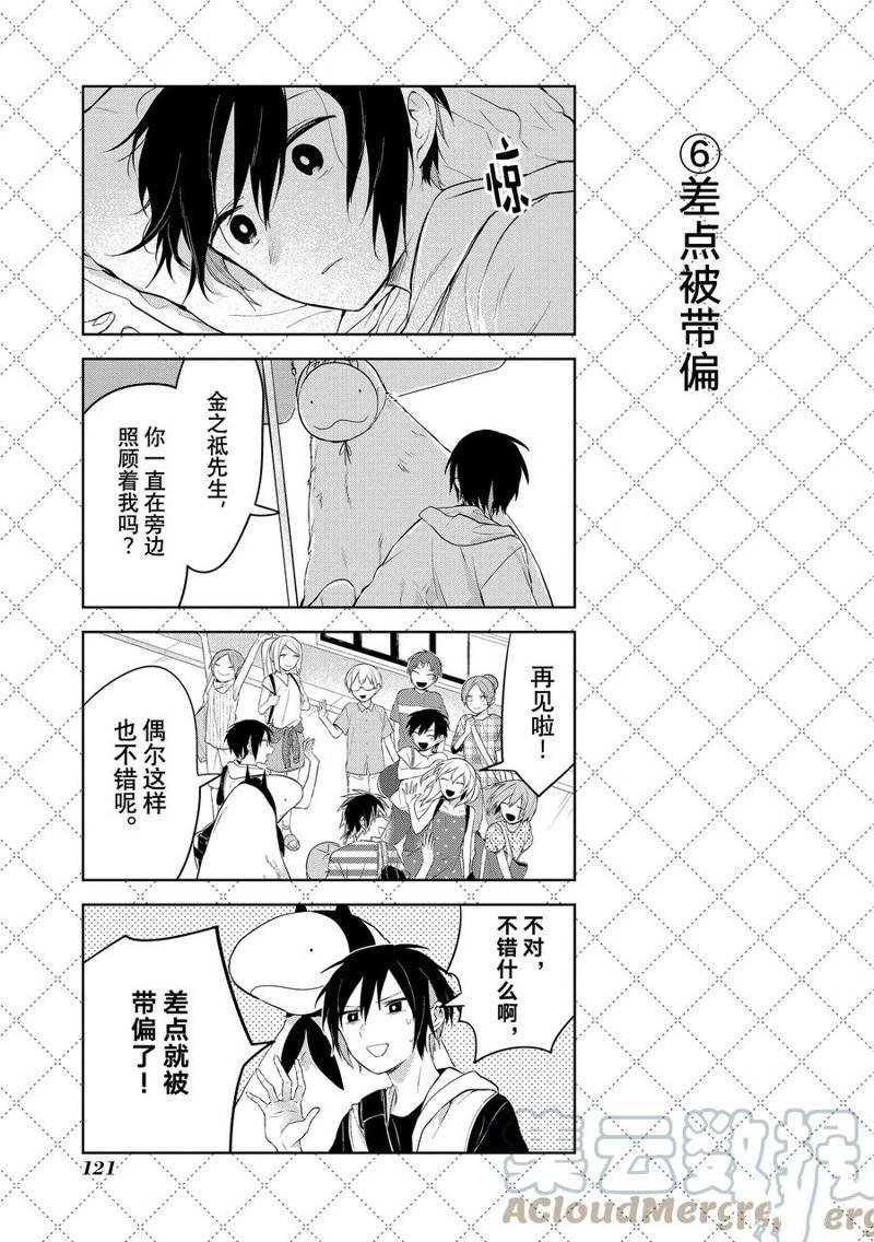 第119话