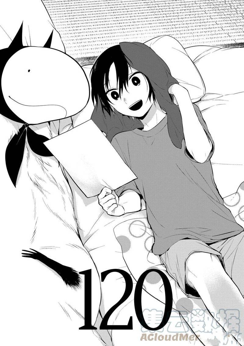 第120话