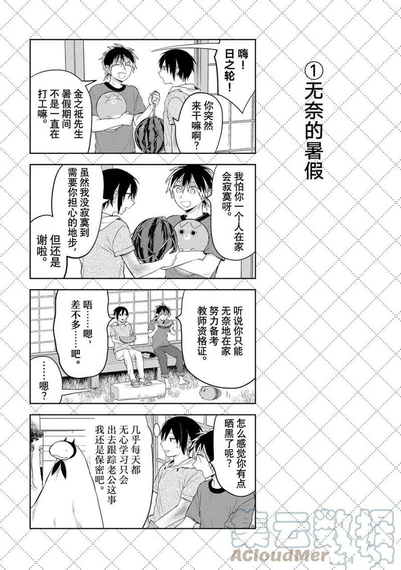第120话