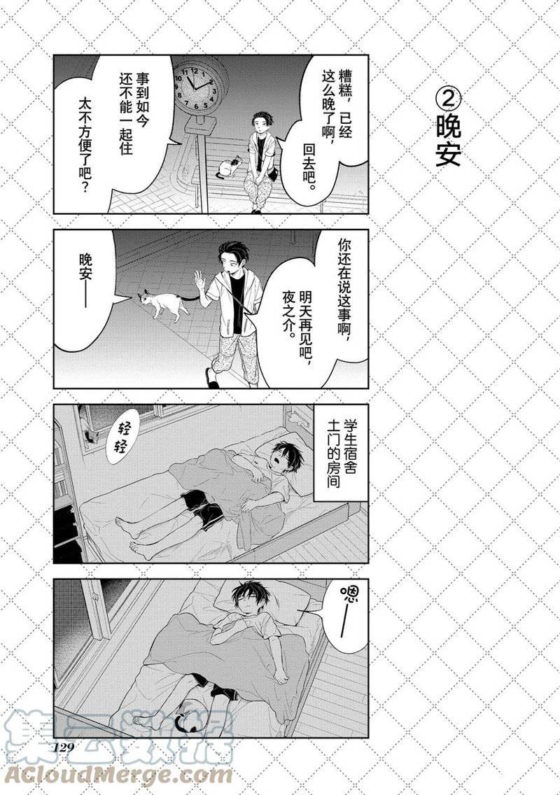 第120话