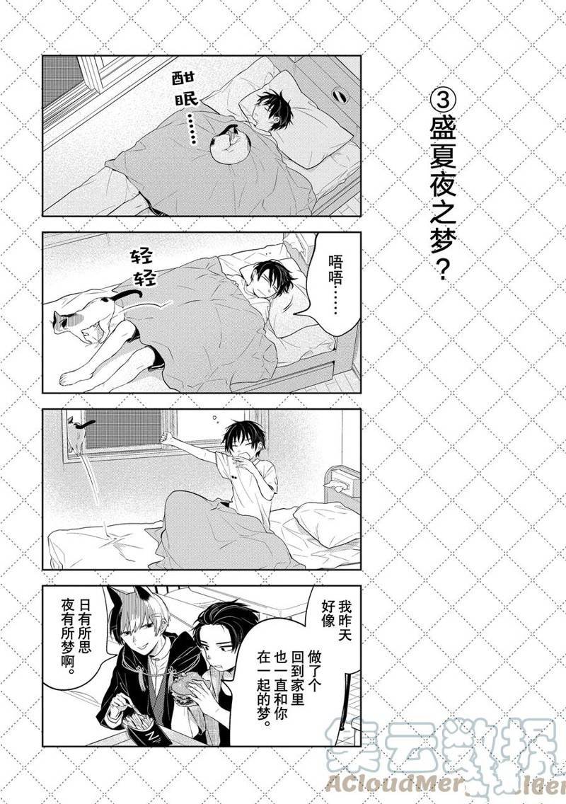 第120话