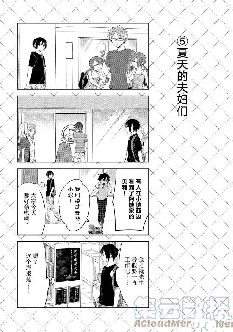 第120话