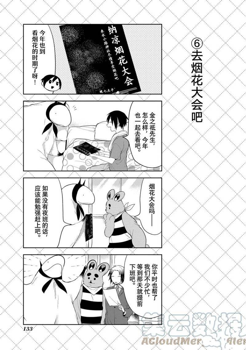 第120话