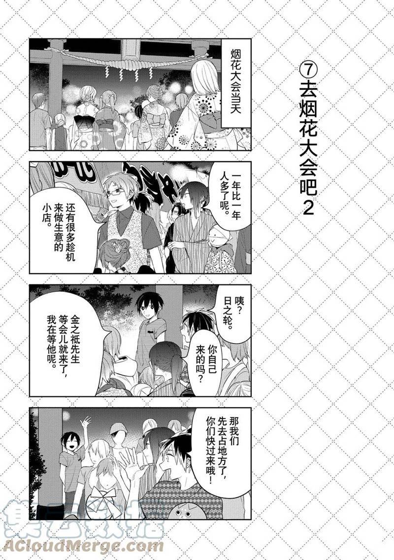 第120话