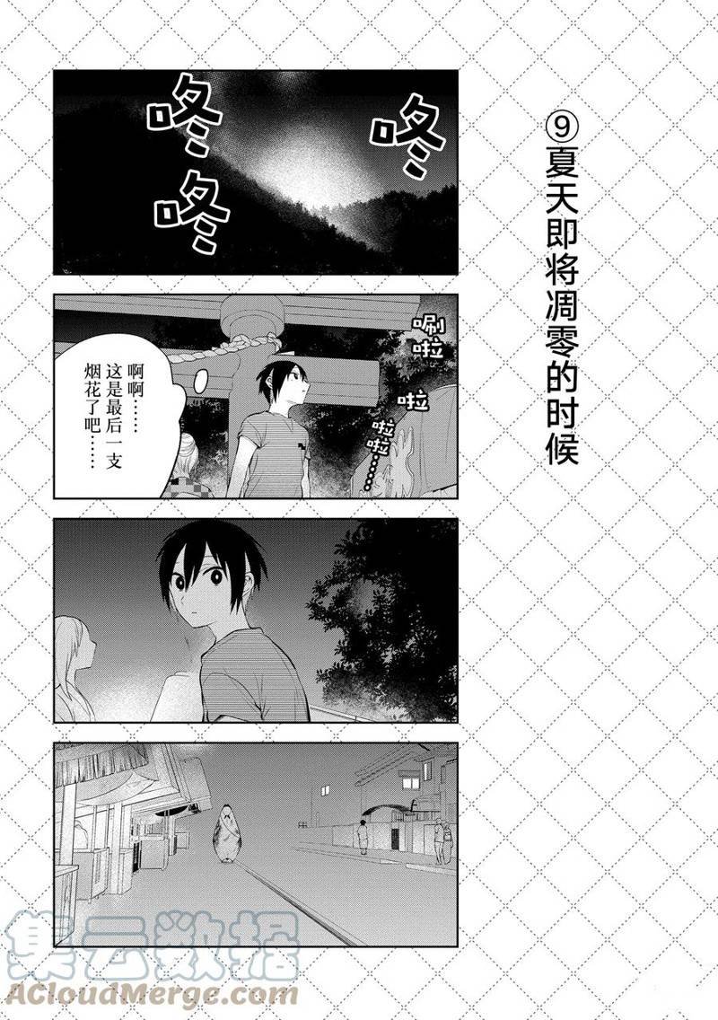 第120话