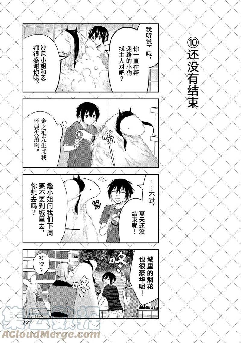第120话