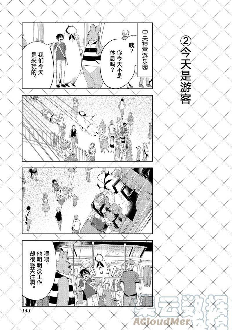 第120.5话