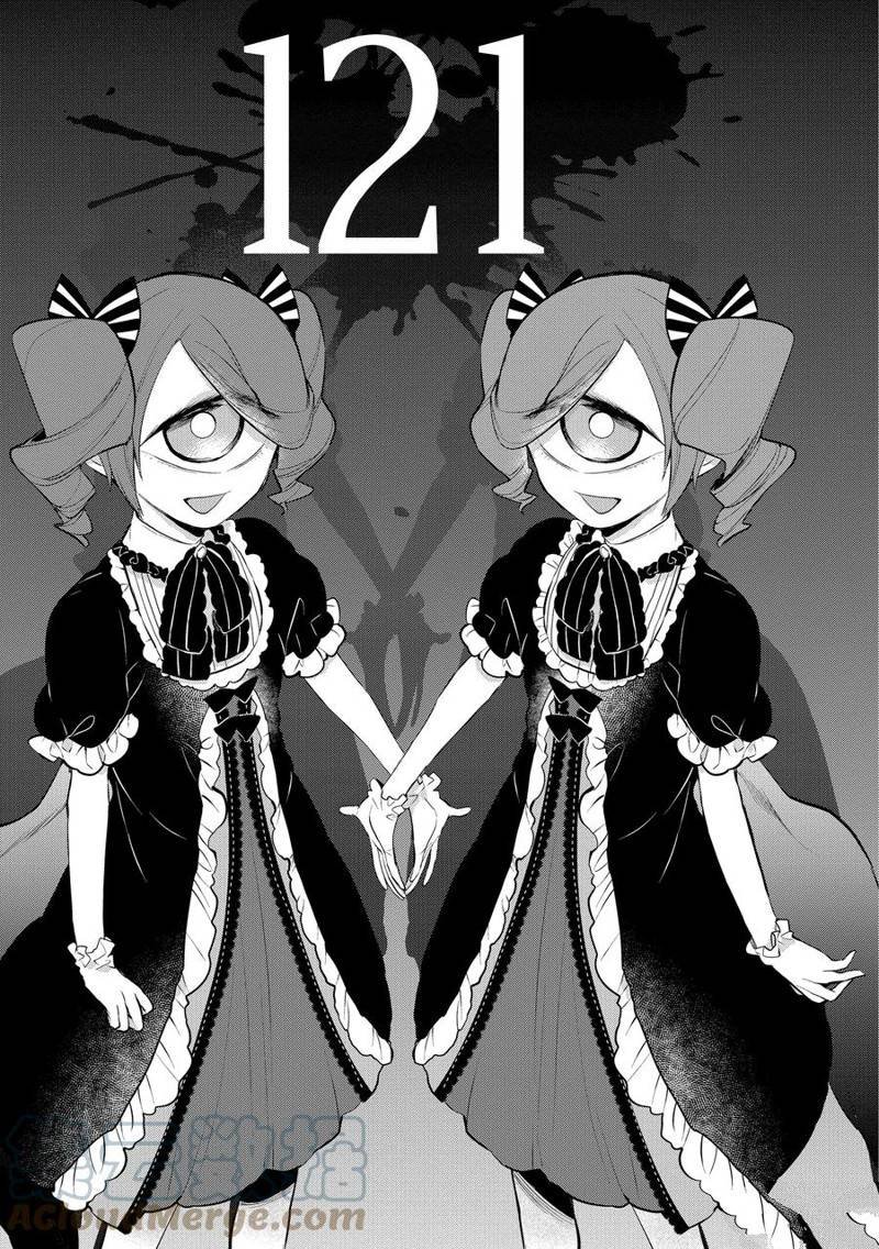第121话