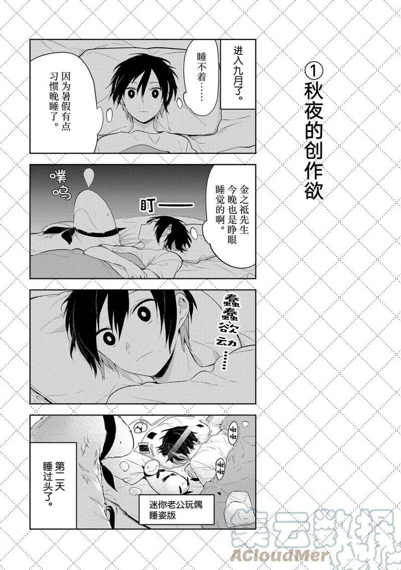 第121话