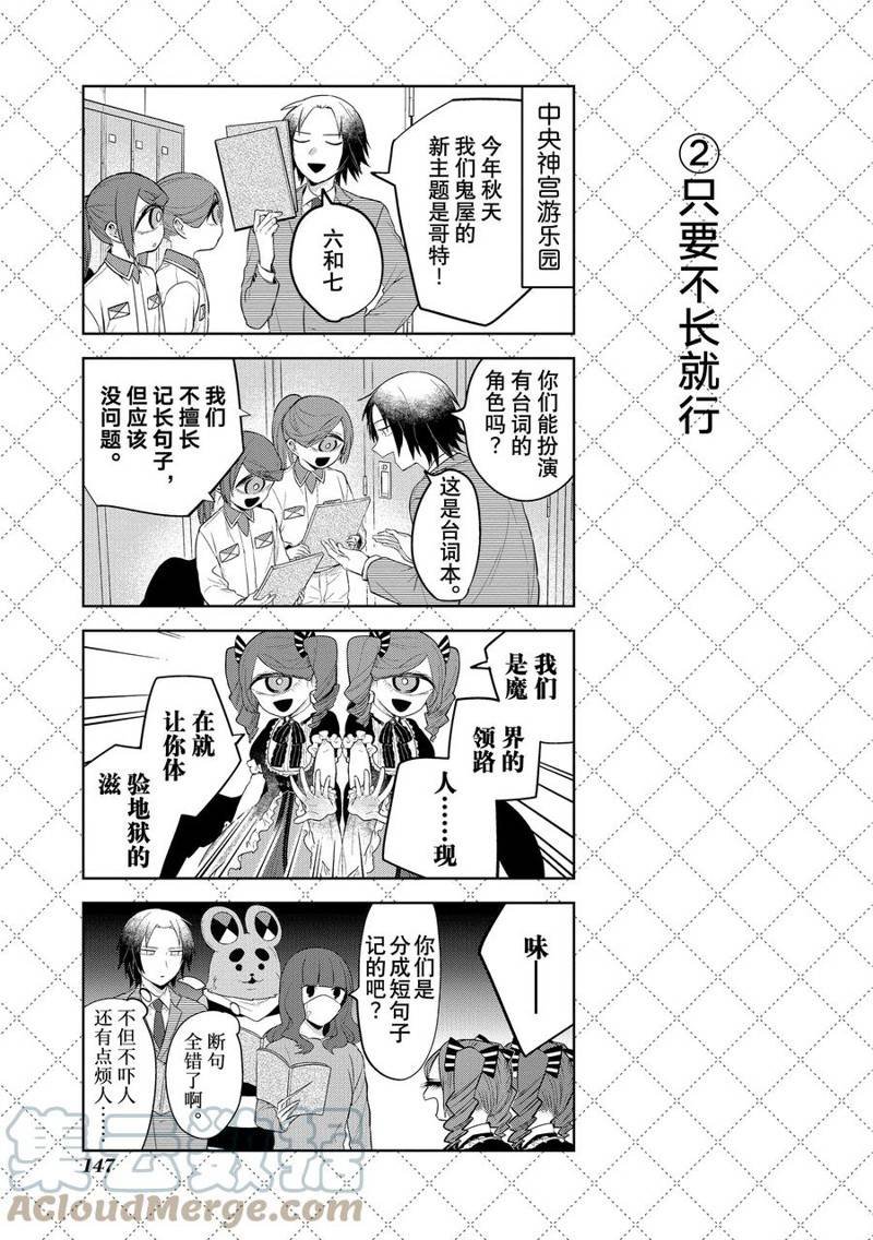 第121话