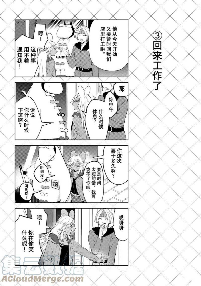 第121话