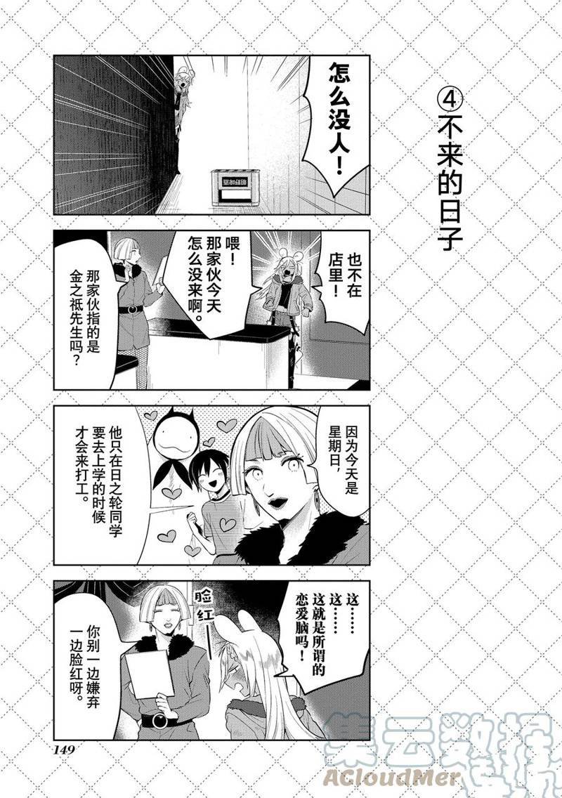 第121话
