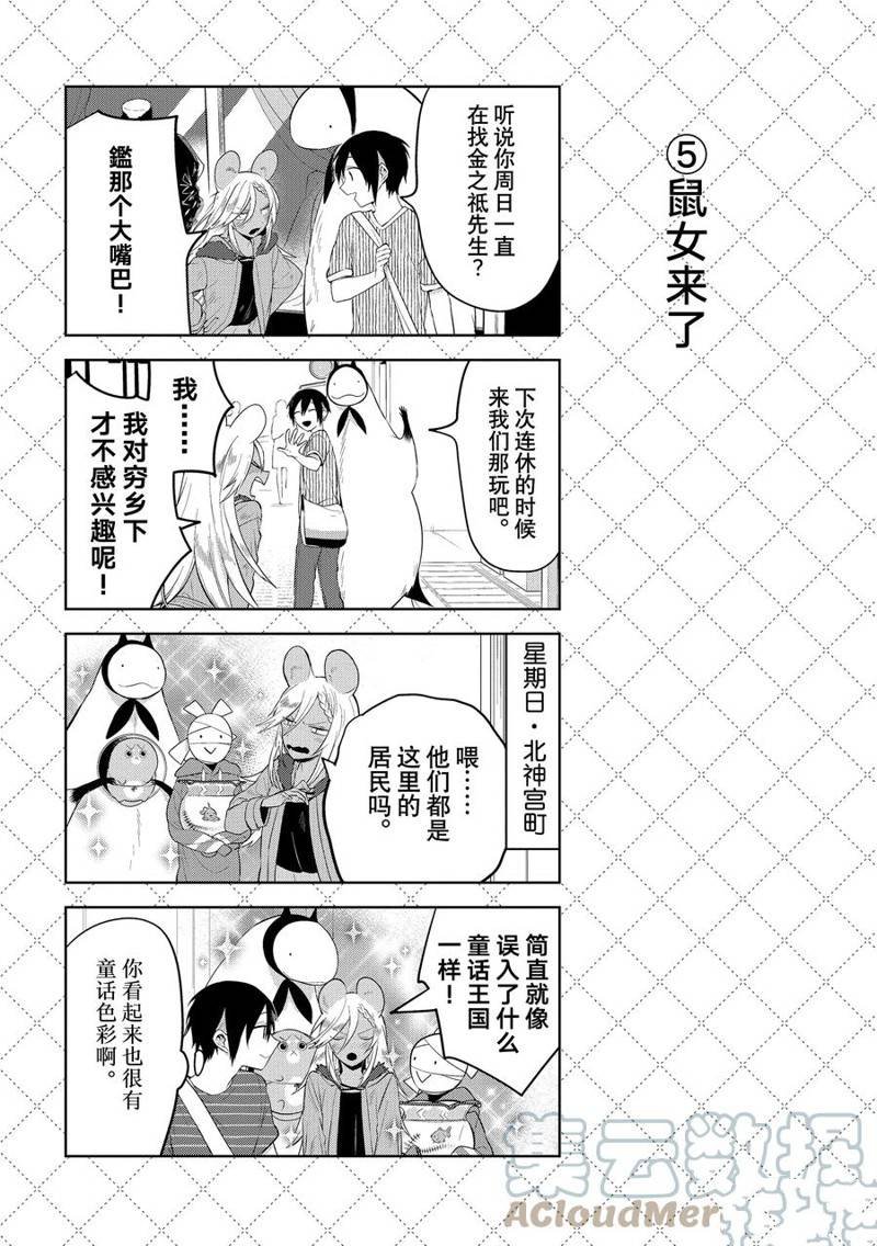第121话
